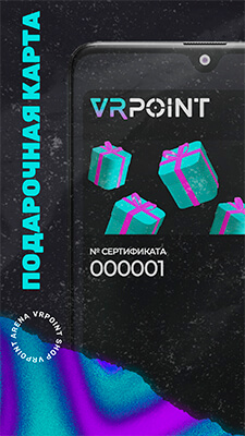 Подарочные карты